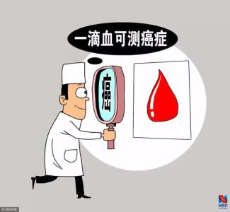 辟謠：滴血驗(yàn)癌不可能 馬賽克疫苗難阻止艾滋病