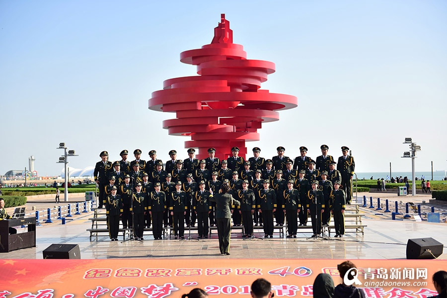 高清:五四廣場(chǎng)上演千人大合唱 慶祝祖國(guó)69歲華誕