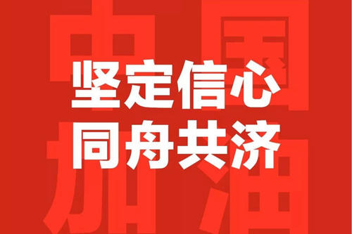 職工健康信息“云”服務(wù) 市總工會(huì)推出線上疫情上報(bào)系統(tǒng)