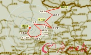 北川中學(xué)今日奠基 地震一周年官方無公祭活動(dòng)