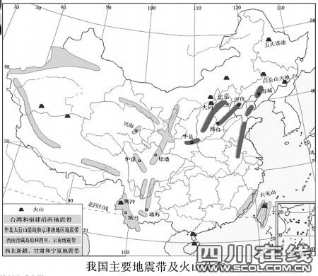 中國地震臺網(wǎng)中心預報部主任：地震預報水平確實有限