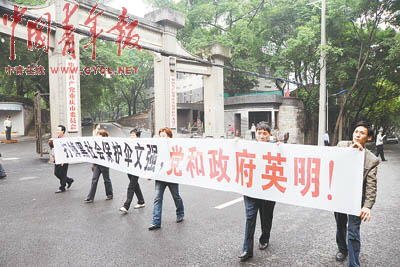 5月21日，文強(qiáng)被宣判死刑后，重慶群眾自發(fā)來到重慶市委門前，打出條幅：“打掉黑社會(huì)保護(hù)傘文強(qiáng)，黨和政府英明！” 本報(bào)記者 田文生攝