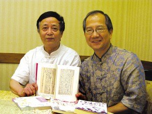 古書證明中國人發(fā)現(xiàn)釣魚島比日本人早76年(圖)