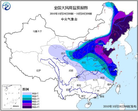 全國大風(fēng)降溫預(yù)報圖