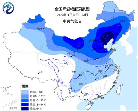 入冬以來最強(qiáng)冷空氣席卷中國 部分地區(qū)降溫14℃