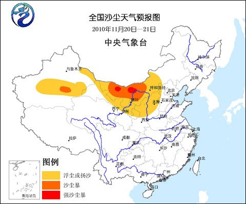 入冬以來最強(qiáng)冷空氣席卷中國 部分地區(qū)降溫14℃