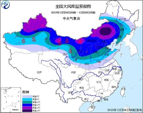 全國大風(fēng)降溫預(yù)報圖