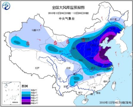 全國大風降溫預報圖