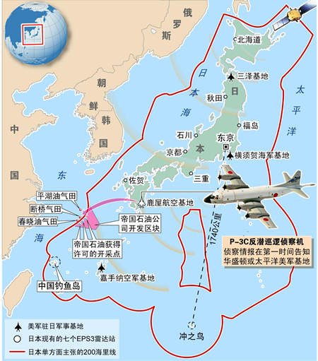 中國(guó)軍機(jī)首度靠近釣魚島 日方表示不會(huì)抗議(圖)