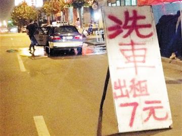 自助洗車器60元1臺(tái)熱銷 專業(yè)洗車每輛30元被擠壓