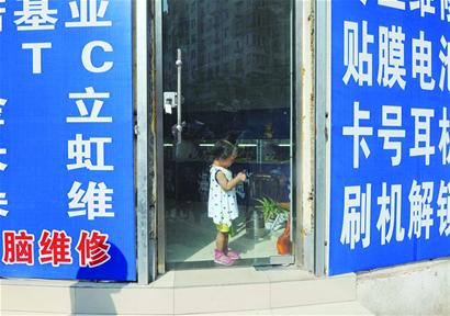 青島一男子拎刀劫持1歲幼女 女手機店主奉上3手機和現(xiàn)金