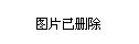 盤(pán)點(diǎn)今年啤酒節(jié)7大看點(diǎn) 300種啤酒8大系美食等你High