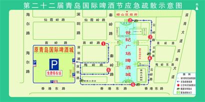 青島啤酒節(jié)本周六開幕 調流圖停車場平面圖公布