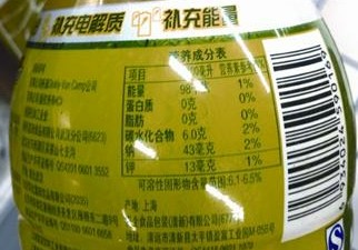 功能飲料和可樂無異 不出汗喝尖叫易得高血壓