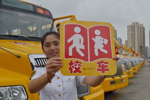 青島發(fā)校車身份證 社會(huì)車輛不避讓將罰款200