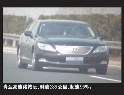 青島司機(jī)吐槽高速陋習(xí) 豪車(chē)超速只為博紅顏一笑