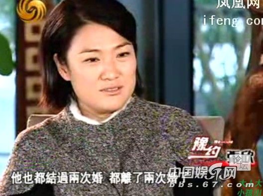 “地場大亨”潘石屹三婚娶張欣 前妻與三個兒子首曝光