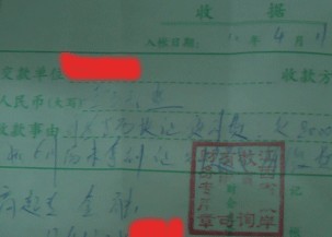 江西彼岸教育涉嫌欺詐遭投訴 交錢就能拿文憑