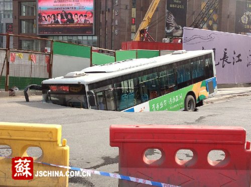 南京鬧市區(qū)突發(fā)地陷事故 一公交車陷入坑中(圖)