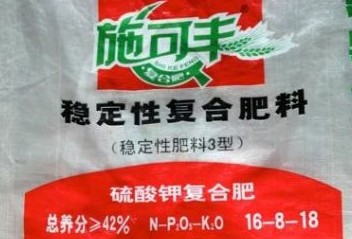 施可豐復(fù)合肥涉偷工減料 4項(xiàng)檢測(cè)3不合格