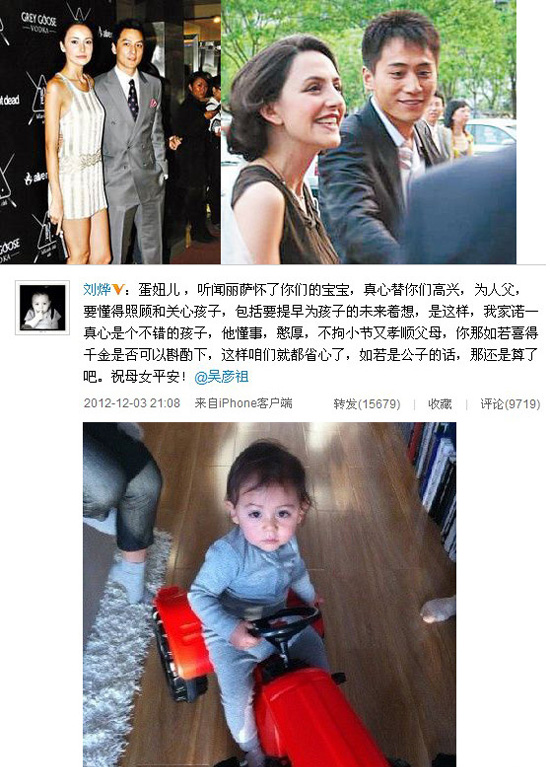 劉燁替兒子找媳婦 Lucas許俏妞相親 娛樂圈流行娃娃親