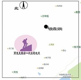 58歲被困嶗山老人仍無(wú)蹤影