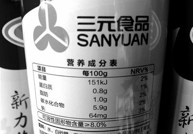 禧寶露公司現(xiàn)早產(chǎn)三元飲品 生產(chǎn)日期隨便標(biāo)注