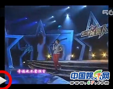 吳莫愁09年參加選秀視頻曝光 短發(fā)淡妝清純?nèi)缰袑W(xué)生