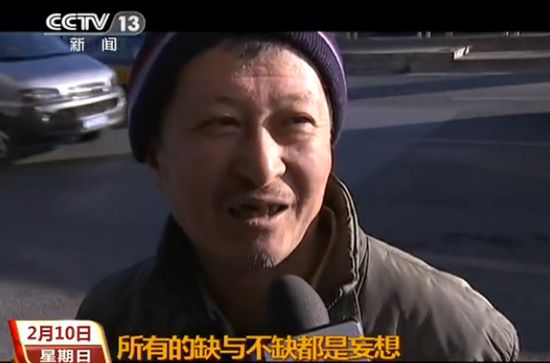 媒體街頭采訪“你缺啥” 路人稱缺錢缺愛缺女人