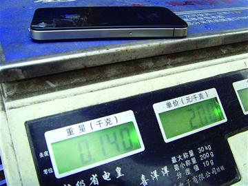 手機(jī)查鬼秤很靠譜 iPhone4重137g秤上一驗(yàn)便知