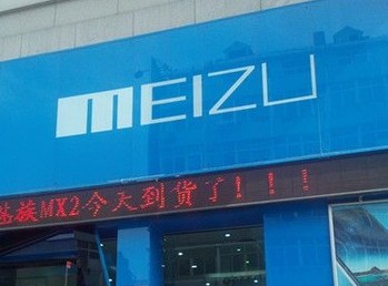 魅族手機(jī)電池半年壞兩次 專賣店曝質(zhì)量不合格