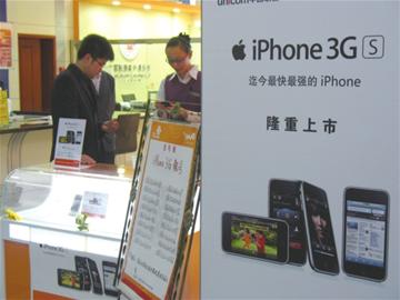 iPhone等智能手機上市后，小靈通逐漸退市。