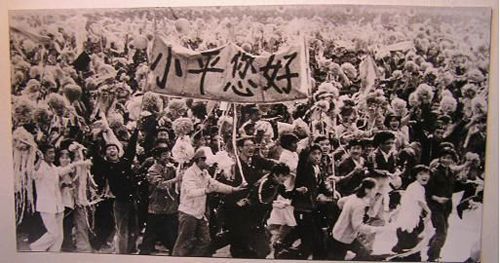 1984年國(guó)慶閱兵 改革開放后國(guó)防力量的首次展示