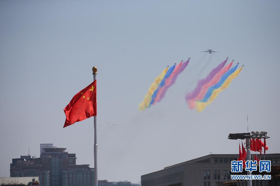 （九三閱兵）紀(jì)念抗戰(zhàn)勝利70周年大會(huì)在京舉行