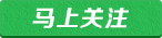 青島新聞網官方微博